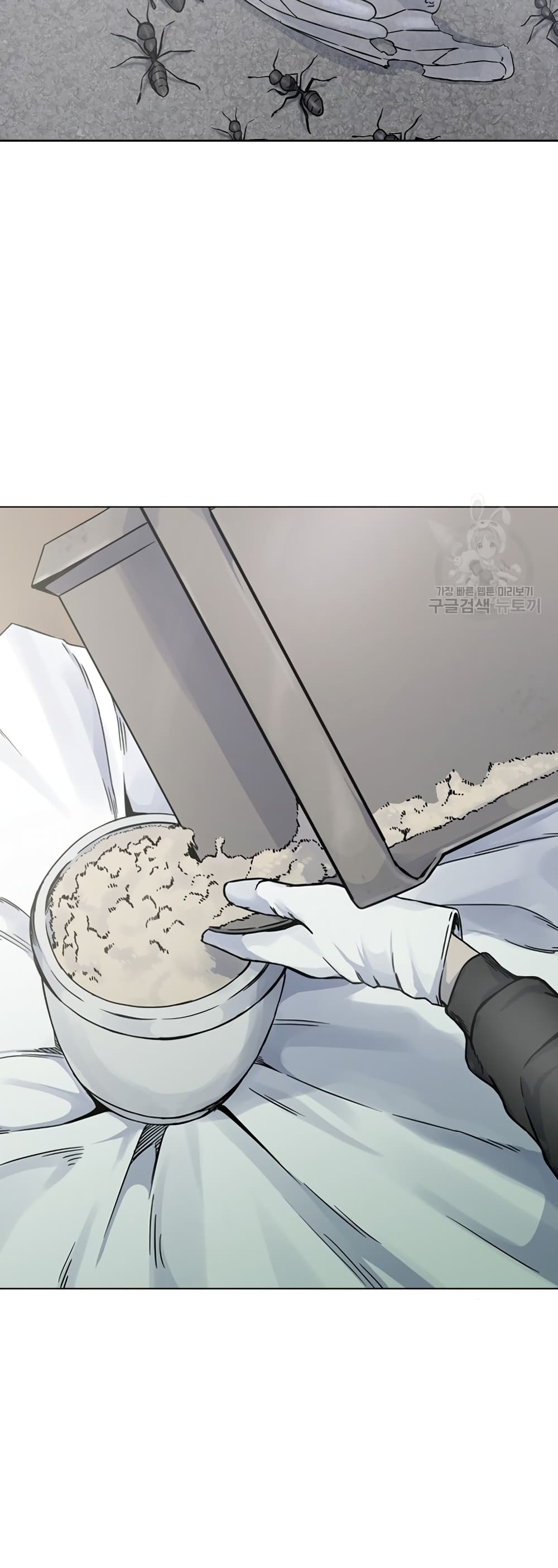 Laugh ตอนที่ 4 (28)